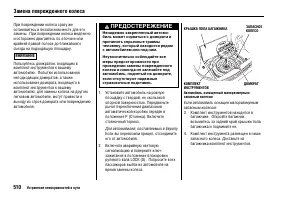 Страница 519