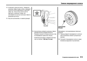 Страница 522