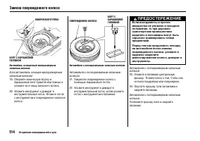 Страница 523