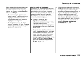 Страница 524