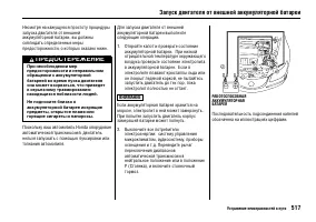 Страница 526