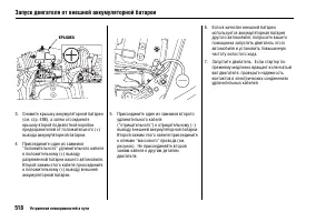 Страница 527