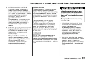 Страница 528