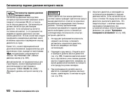 Страница 531