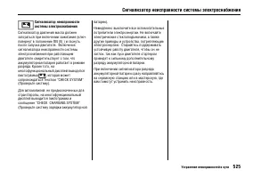 Страница 534