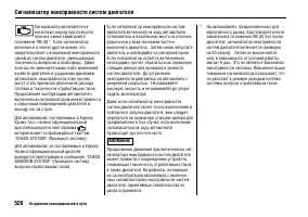 Страница 535