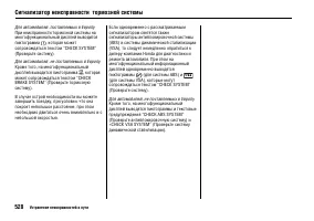 Страница 537