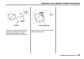 Страница 538