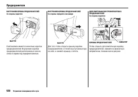 Страница 539