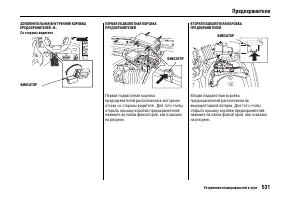 Страница 540