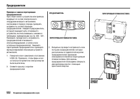 Страница 541