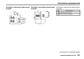 Страница 546