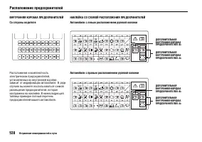 Страница 547