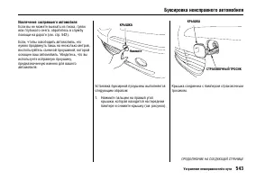 Страница 552