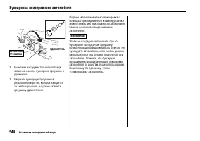 Страница 553