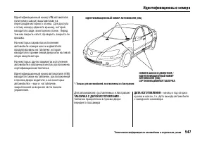 Страница 556