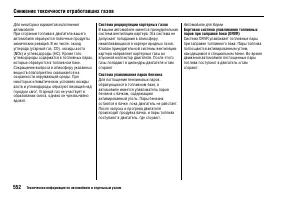 Страница 561