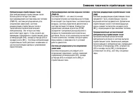 Страница 562