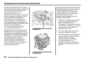 Страница 563