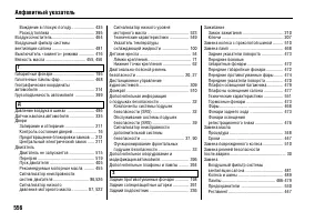 Страница 565