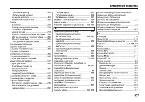 Страница 566