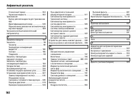 Страница 571