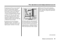 Страница 100