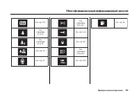 Страница 102