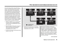 Страница 104