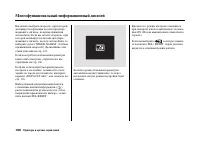 Страница 105