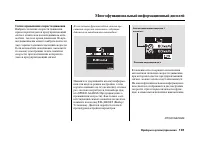 Страница 106