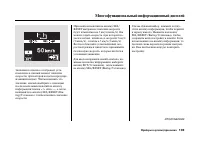 Страница 108