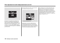 Страница 109