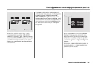 Страница 110