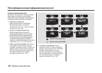 Страница 111