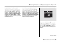 Страница 112