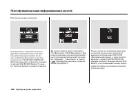 Страница 113