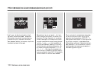 Страница 115