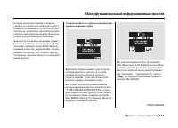 Страница 116