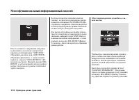 Страница 117