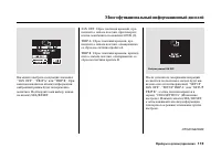 Страница 118