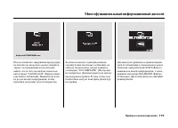 Страница 120