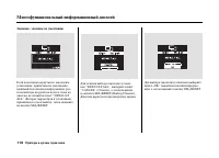 Страница 121