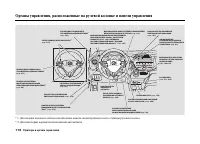 Страница 123