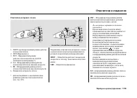 Страница 124