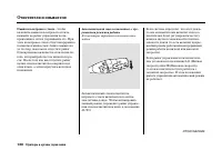 Страница 125