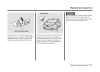 Страница 126