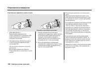 Страница 127