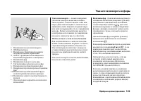 Страница 128