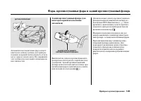 Страница 130